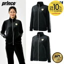 【10%OFFクーポン対象】『即日出荷』【別注数量限定】プリンス Prince テニスウェア レディース ベロアジャケット KPI限定コラボモデル WF3662...