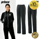 【10%OFFクーポン対象】『即日出荷』【別注数量限定】プリンス Prince テニスウェア レディース ベロアロングパンツ KPI限定コラボモデル WF366...