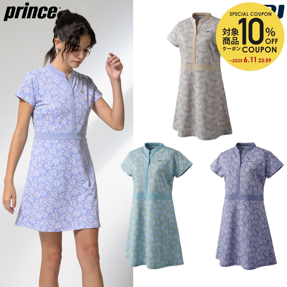 楽天市場】prince テニスウェア レディース ワンピース(テニス 楽天市場】prince テニスウェア レディース ワンピース(テニス