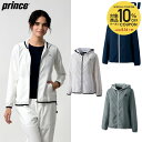 【10%OFFクーポン対象】プリンス Prince テニスウェア レディース ウィンドジャケット WS4651 2024SS