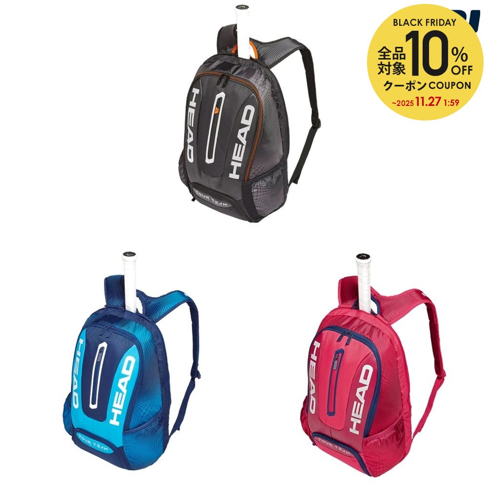 『即日出荷』ヘッド HEAD テニスバッグ・ケース Tour Team Backpack ツアーチーム バックパック ラケット収納可能　283149のサムネイル