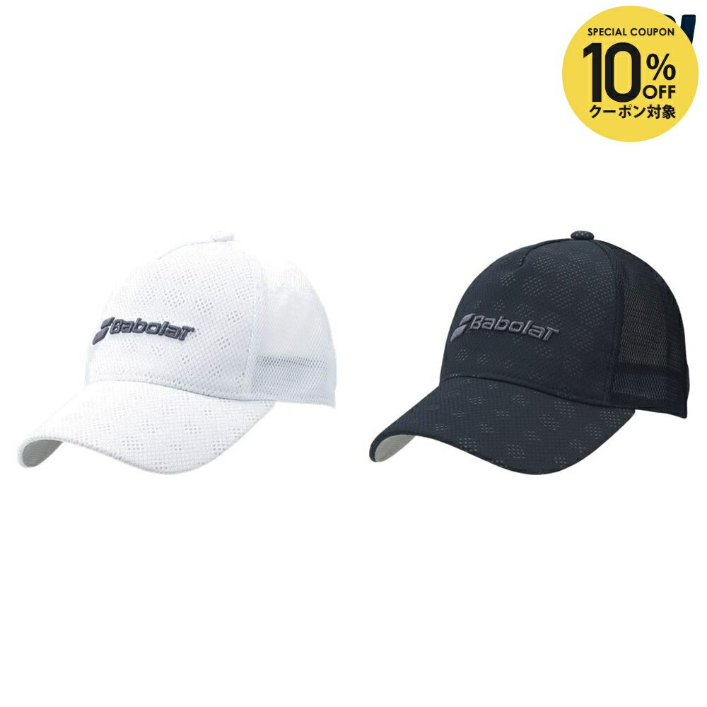 【10％OFFクーポン対象】『即日出荷』バボラ Babolat テニス ゲームキャップ GAME CAP BTANJC01 2019SS