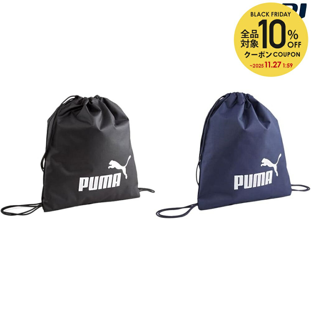 プーマ PUMA マルチSPバッグ・ケース PUMA PHASE ジムサック 079944のサムネイル
