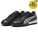 【10%OFFクーポン対象】プーマ PUMA サッカースパイク ユニセックス キング プロ TT 10787201