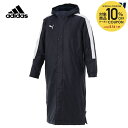 【10%OFFクーポン対象】プーマ PUMA サッカーウェア メンズ TT-ESS-PRO-ロングボアコート ベンチコート 654983-02