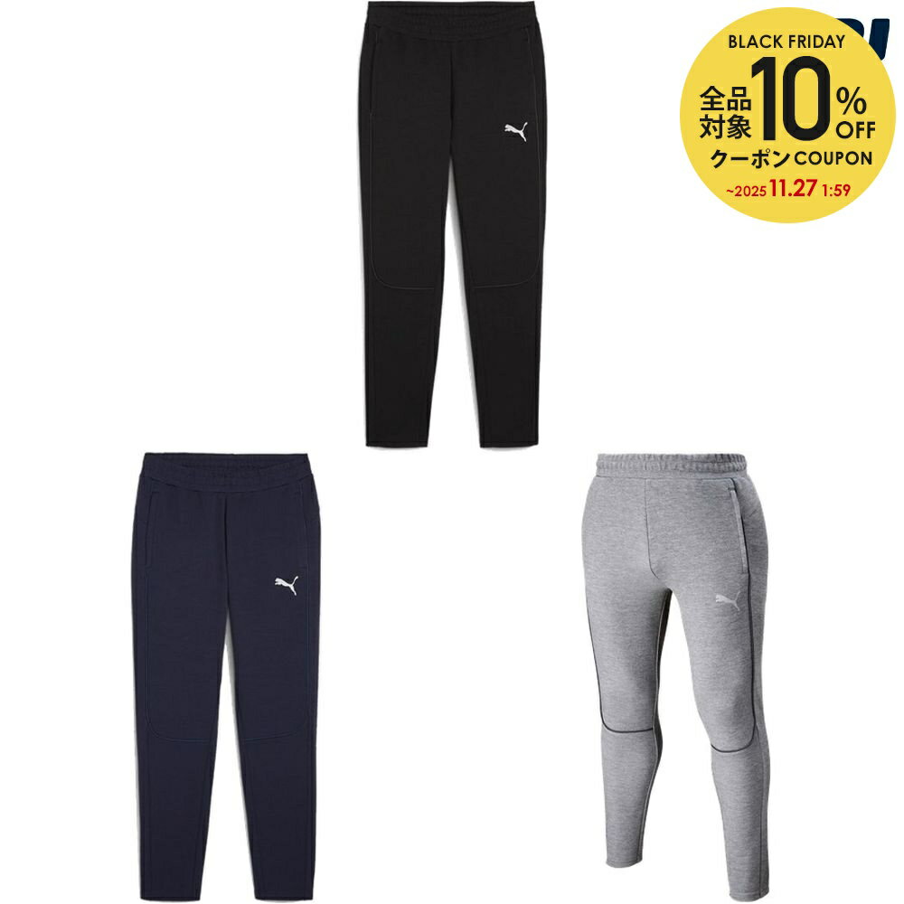 【全品10%OFFクーポン】プーマ PUMA サッカーウェア メンズ TEAMFINAL カジュアル パンツ 659338 2024SS