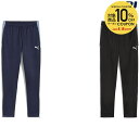 プーマ PUMA サッカーウェア ジュニア INDIVIDUALLIGA TR パンツ JR 659829 2020SS