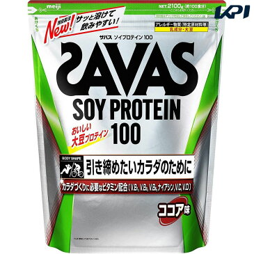 【店内全品ポイント10倍開催中▲※要エントリー】ザバス SAVAS 健康・ボディケアその他 ソイプロテイン100ココア味 100食分 CZ7473