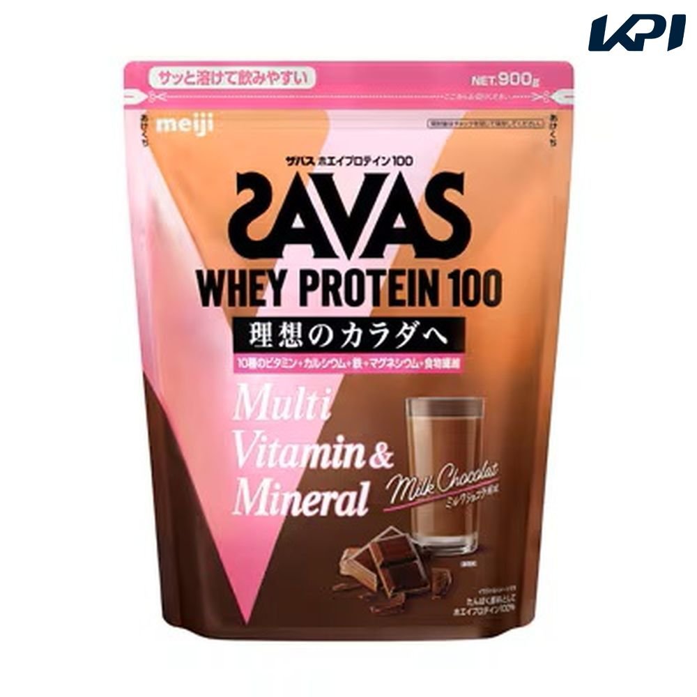 『即日出荷』 SAVAS ザバス ホエイプロテイン100 マルチビタミン&ミネラル ミルクショコラ風味 900g CZ7483 健康・ボディケア