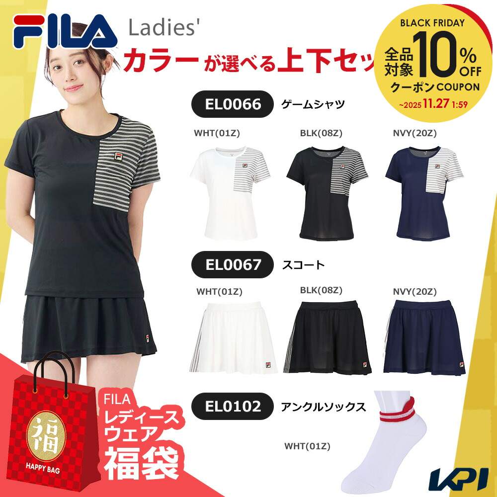 ե FILA ƥ˥ ǥ Happybag ھ岼åȡۥॷġߥȡߥ󥯥륽å EL0066-EL0067-EL0102