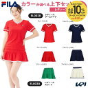 【上下セット】フィラ FILA テニスウェア レディース ゲームシャツ×スコート EL0028-EL0030 2025SS