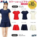 【上下セット】フィラ FILA テニスウェア レディース ゲームシャツ×キュロットパンツ EL0029-EL0031 2025SS