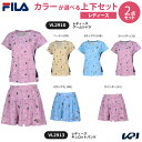 【上下セット】フィラ FILA テニスウェア レディース ゲームシャツ×キュロットパンツ VL2910-VL2913 2024FW