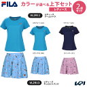 【上下セット】フィラ FILA テニスウェア レディース ゲームシャツ×キュロットパンツ VL2911-VL2913 2024FW