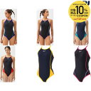 【10%OFFクーポン対象~7/20】スピード Speedo 水泳水着 ジュニア プッシュアップターンズスーツ STW02301