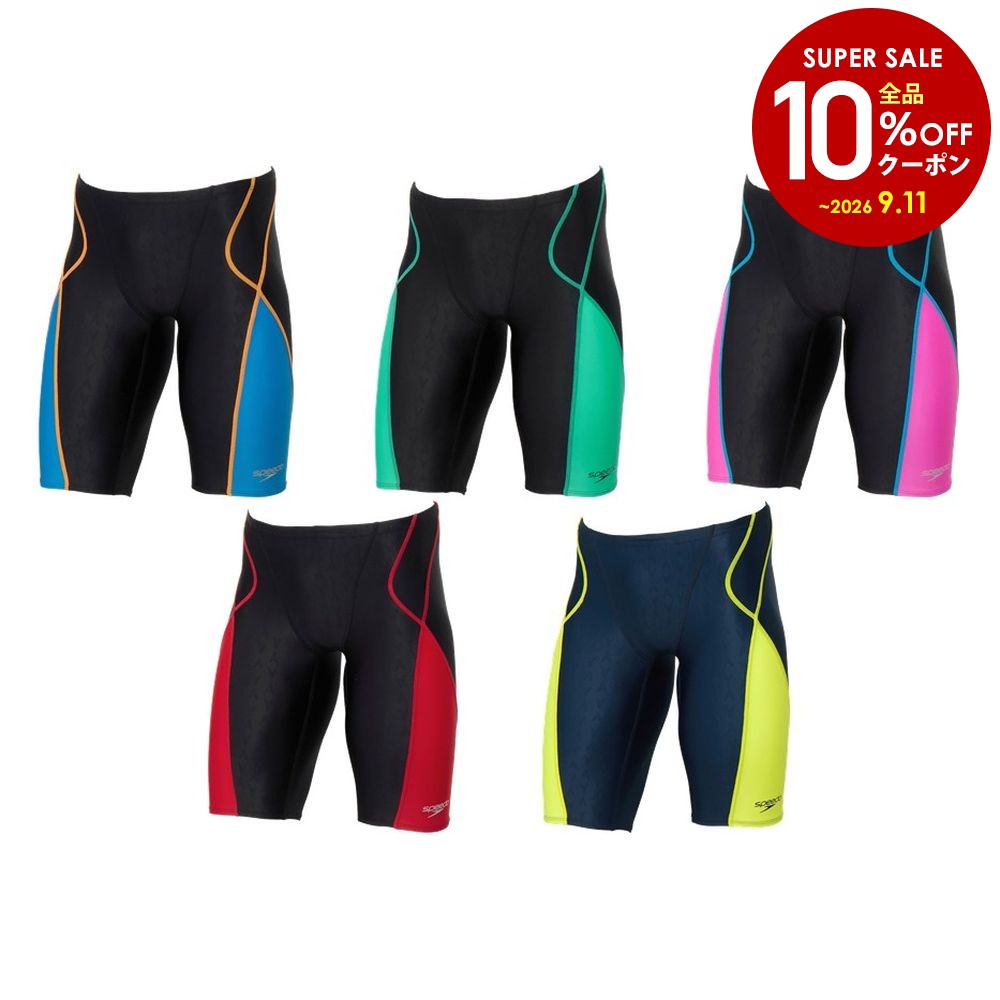 【10%OFFクーポン対象】スピード Speedo 水泳水着 メンズ FLEX Σν Jammer(II) SC62601F