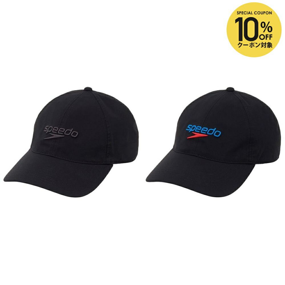 Rakuten - 【10％OFFクーポン対象】スピード Speedo マルチSPキャップ・バイザー ユニセックス SP CAP SE12620