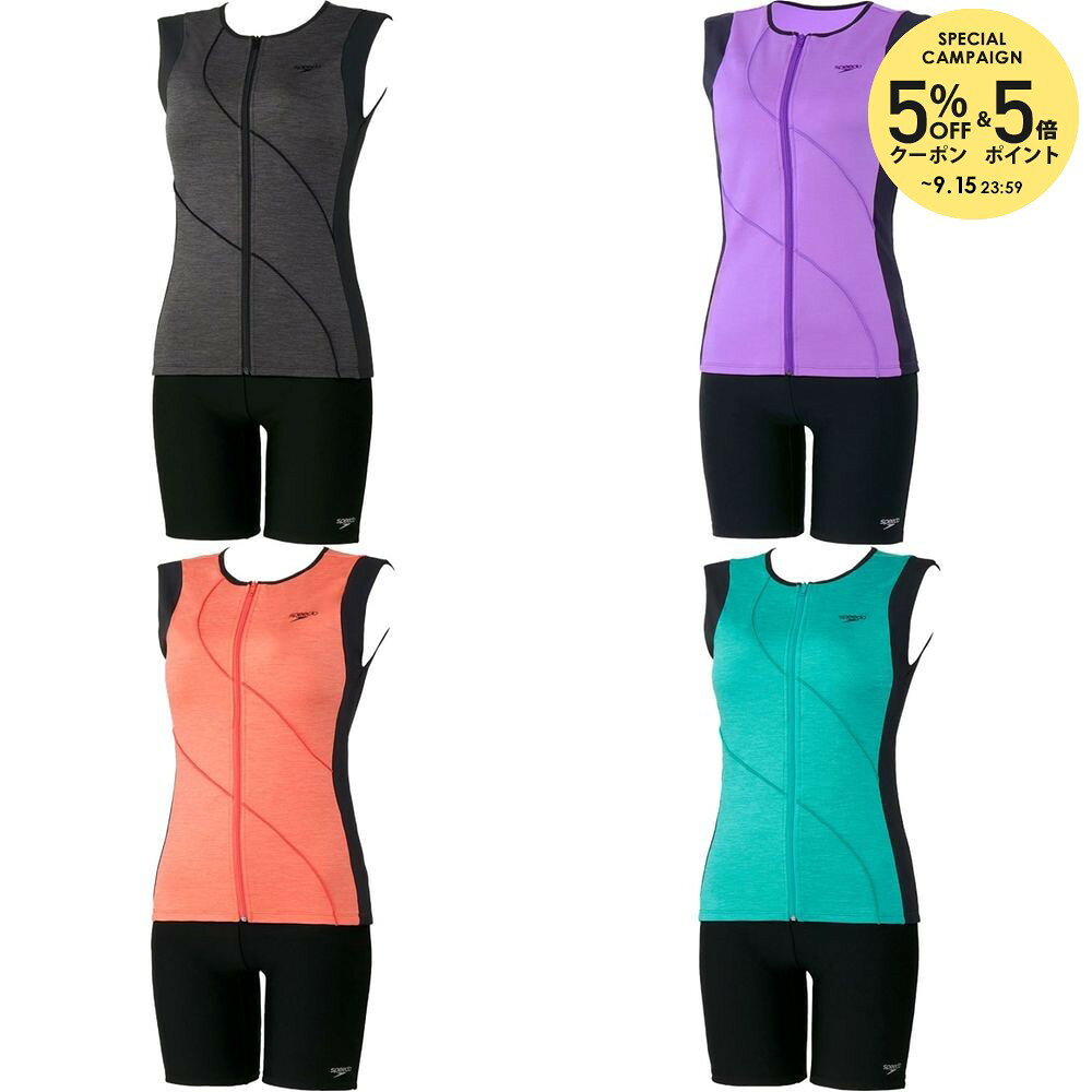 【エントリーで抽選▲最大10万ポイント】スピード Speedo 水泳水着 レディース Diagona Wavy Zip Separates SFW32660