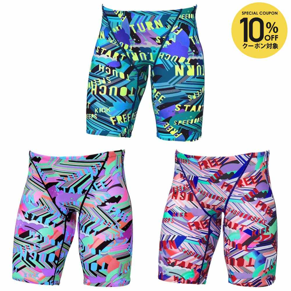 【10%OFFクーポン対象】スピード Speedo 水泳水着 メンズ WーSTRIPES T-JAM ST62606