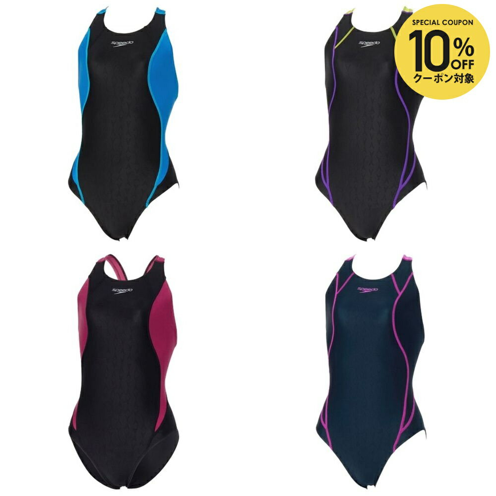 Rakuten - 【10％OFFクーポン対象】スピード Speedo 水泳水着 レディース フレックスシグマニューエイムカットスーツ1/ FLEX SV ACUT SUI1 SCW02602F