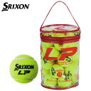 【全品10％OFFクーポン▼】「あす楽対応」スリクソン(SRIXON)エルピー LP 30球入り 1パック　ノンプレッシャーテニス…