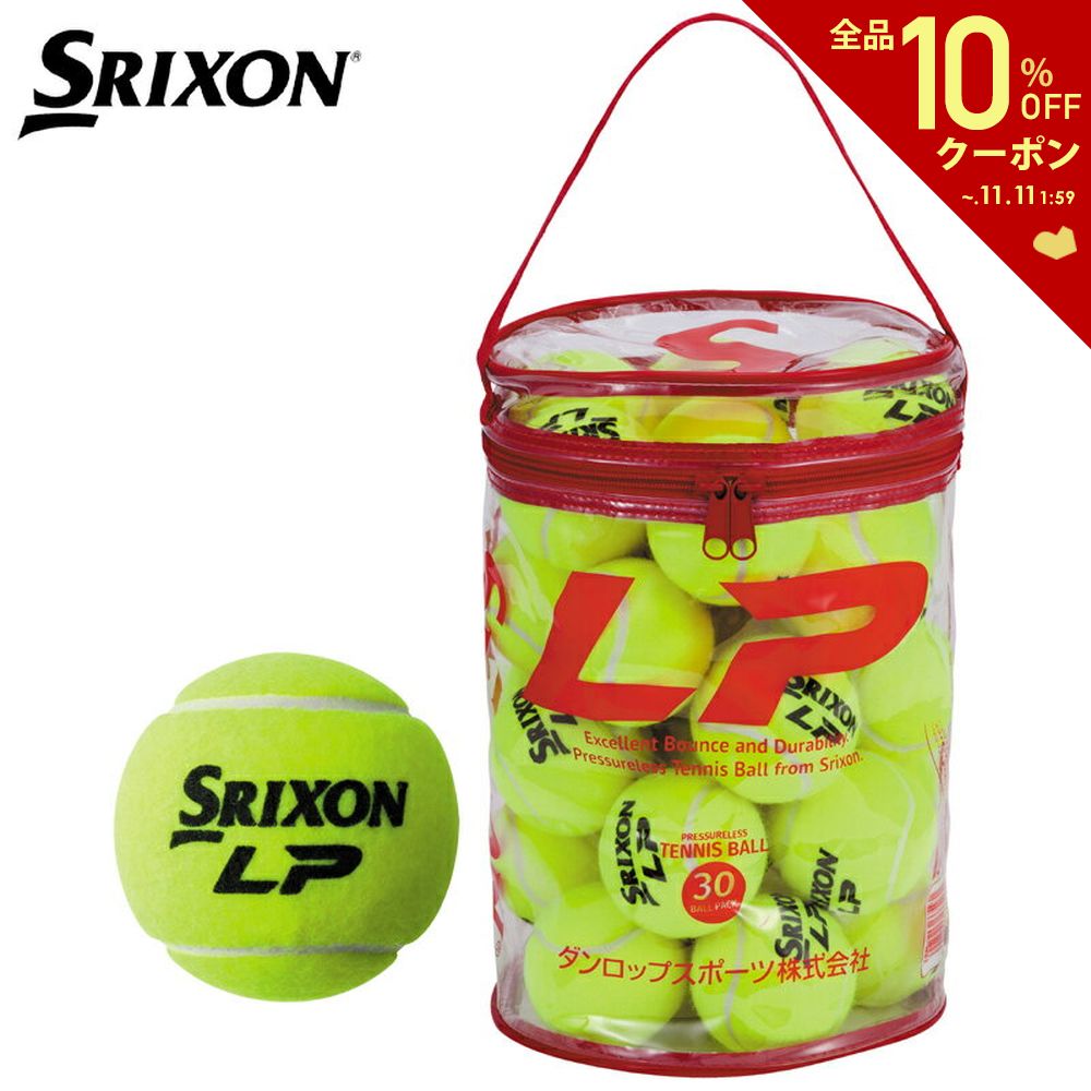  Si10OFFN[|  u vXN\(SRIXON)Gs[ LP 30 1pbN@mvbV[ejX{[ dejX{[ woׁx