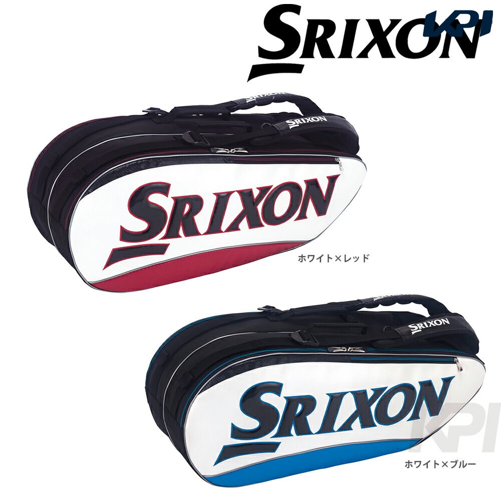 【全品10%OFFクーポン〜8/23】「あす楽対応」SRIXON(スリクソン)「PRO LINE ラケットバッグ（ラケット8本収納可）SPC-2782」テニスバッグ 『即日出荷』