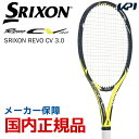 【全品10％OFFクーポン】スリクソン SRIXON テニス硬式テニスラケット SRIXON REVO CV 3.0 スリクソン レヴォ SR21802