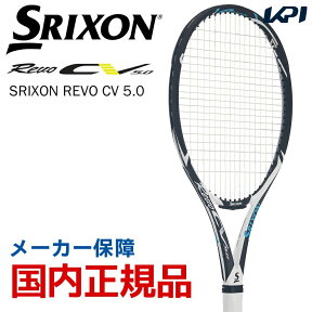 【全品10％OFFクーポン▼】「あす楽対応」スリクソン SRIXON テニス硬式テニスラケット SRIXON REVO CV 5.0 スリクソン レヴォ SR21803 フレームのみ 『即日出荷』