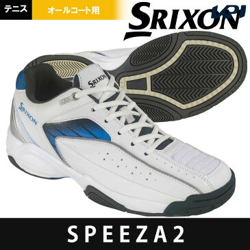 【全品10%OFFクーポン〜8/25】【365日出荷】「あす楽対応」スリクソン SRIXON テニスシューズ ユニセックス SPEEZA2 ALL COURT スピーザ2 オールコート用テニスシューズ SRS-670 SRS670WB 『即日出荷』