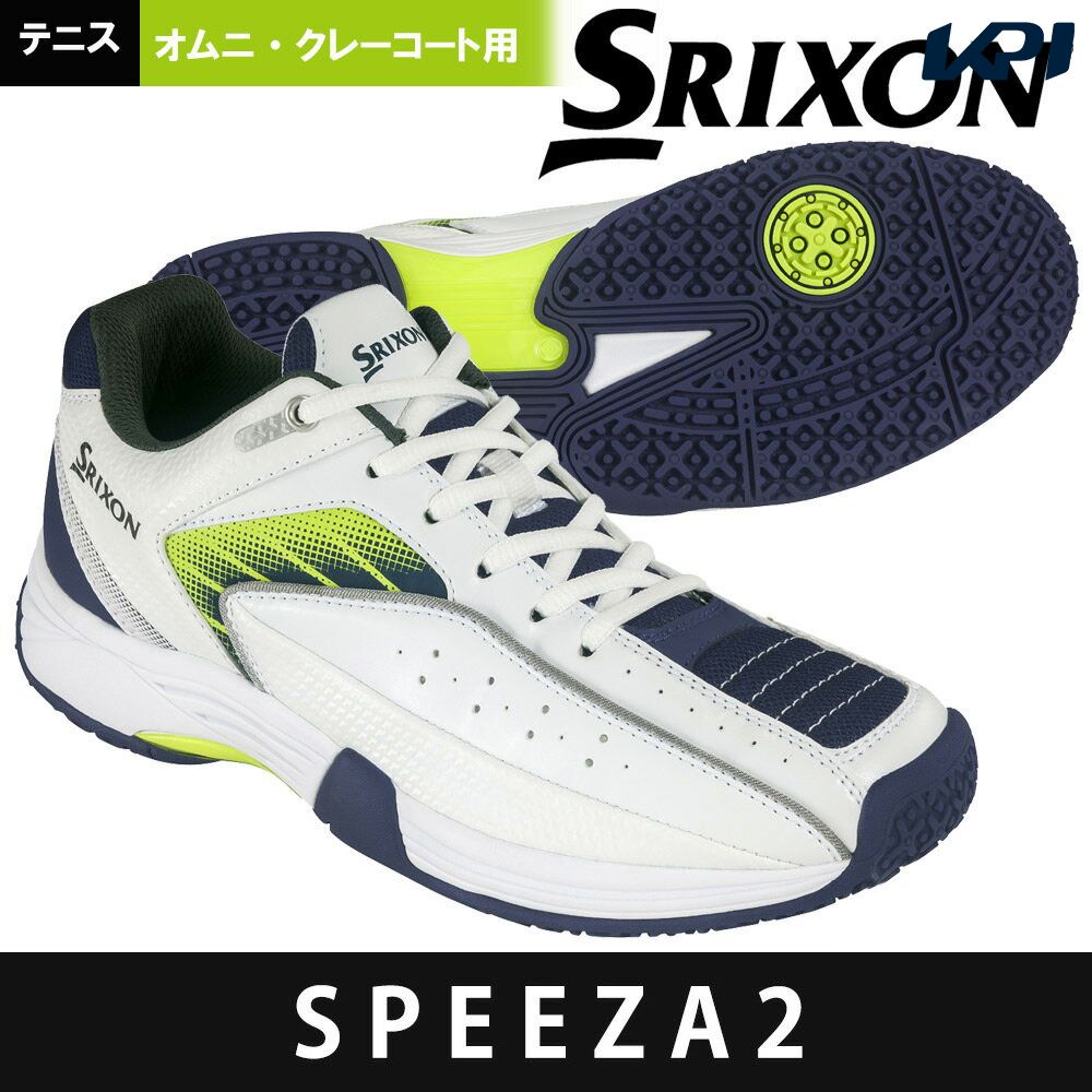 【全品10％OFFクーポン▼】【365日出荷】「あす楽対応」スリクソン SRIXON テニスシューズ メンズ SPEEZA2 OMNI & CLAY スピーザ2 オムニ＆クレーコート用テニスシューズ SRS-675WN SRS675WN 『即日出荷』