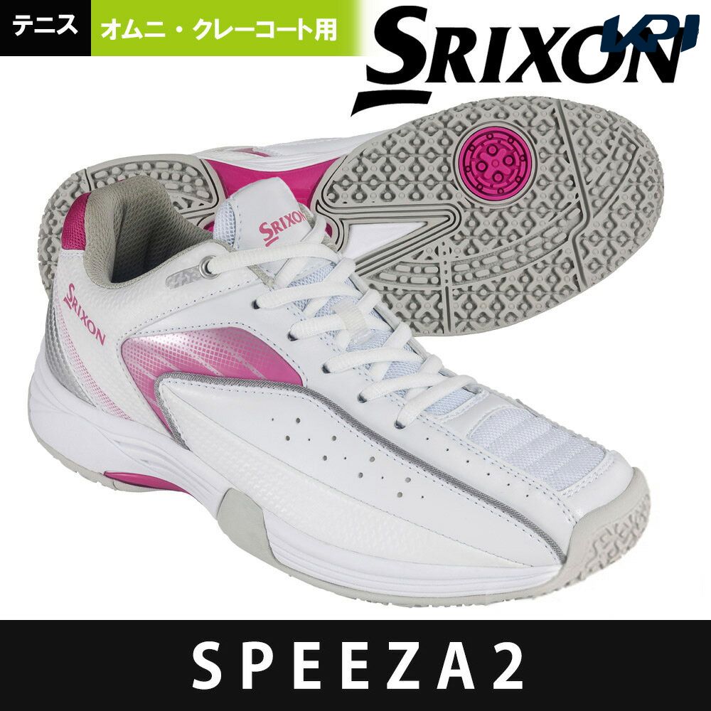 【全品10%OFFクーポン〜12/31】【365日出荷】「あす楽対応」スリクソン SRIXON テニスシューズ レディース SPEEZA2 OMNI & CLAY スピーザ2 オムニ＆クレーコート用テニスシューズ SRS-675WP SRS-675WP 『即日出荷』