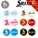 「あす楽対応」【6個セット】SRIXON（スリクソン）「ストリング振動止め 6色セット(6個入) STA-22」『即日出荷』