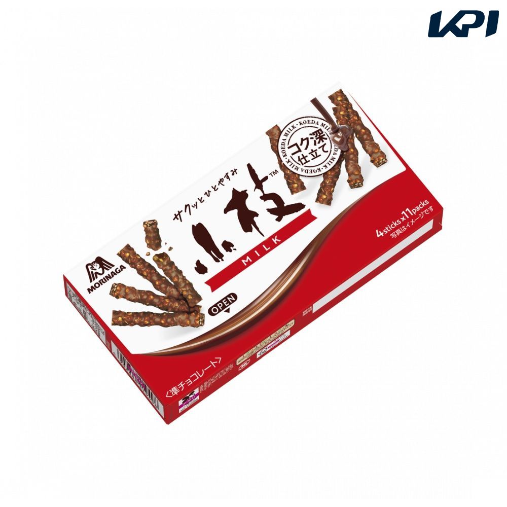 森永製菓 小枝ミルク（44本×80箱） SSJM-043549