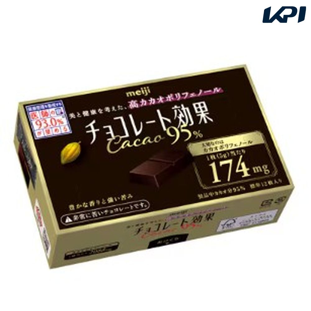 明治 チョコレート効果カカオ95％ 60箱入り（60g×60箱） SSJM-043637