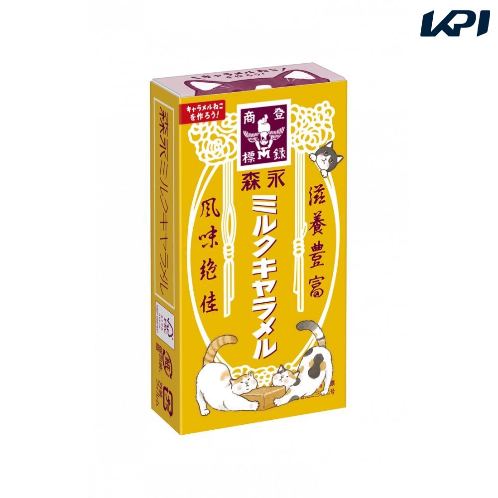 森永製菓 ミルクキャラメル（12粒×120箱） SSJM-059112