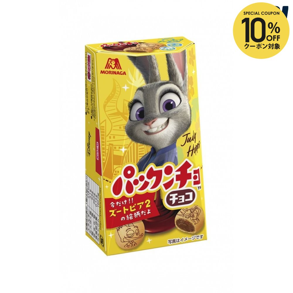 【10％OFFクーポン対象】森永製菓 パックンチョ チョコ（43g×60箱） SSJM-062109