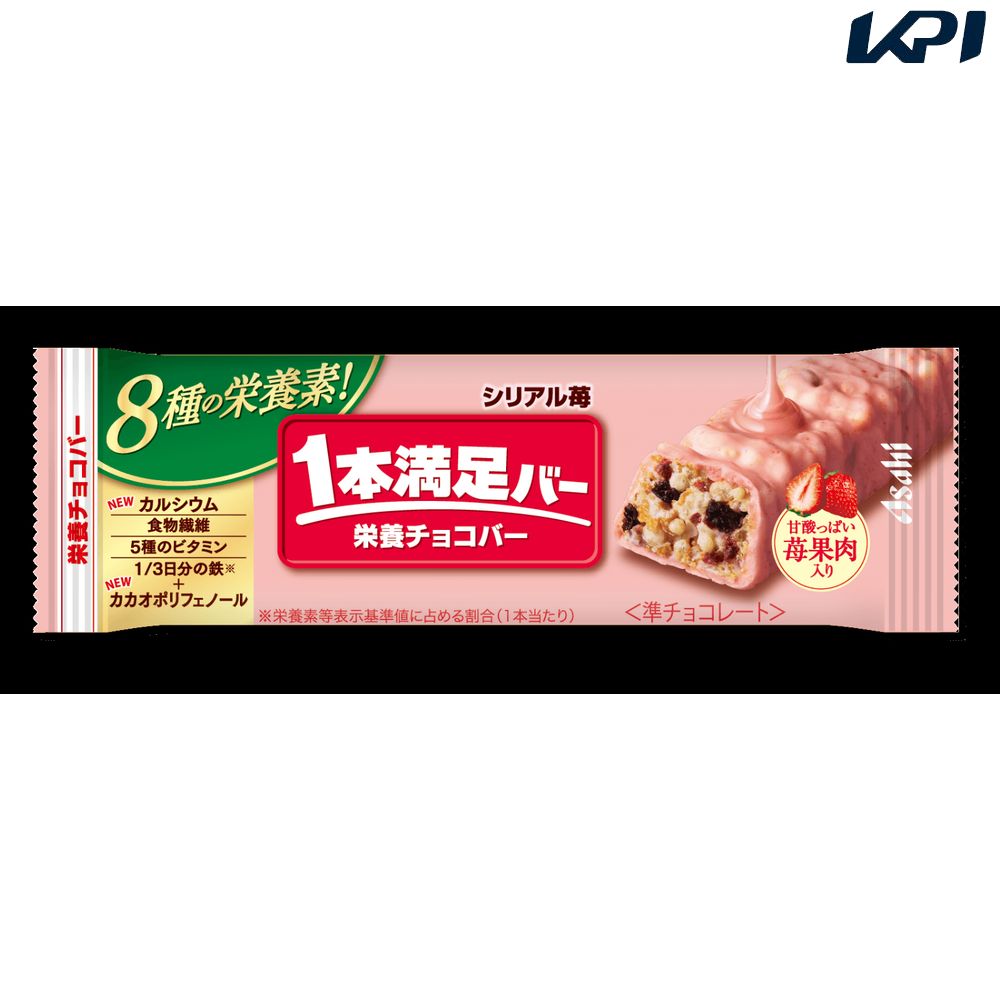 アサヒグループ食品 1本満足バー シリアル苺 72本 SSJM-063375
