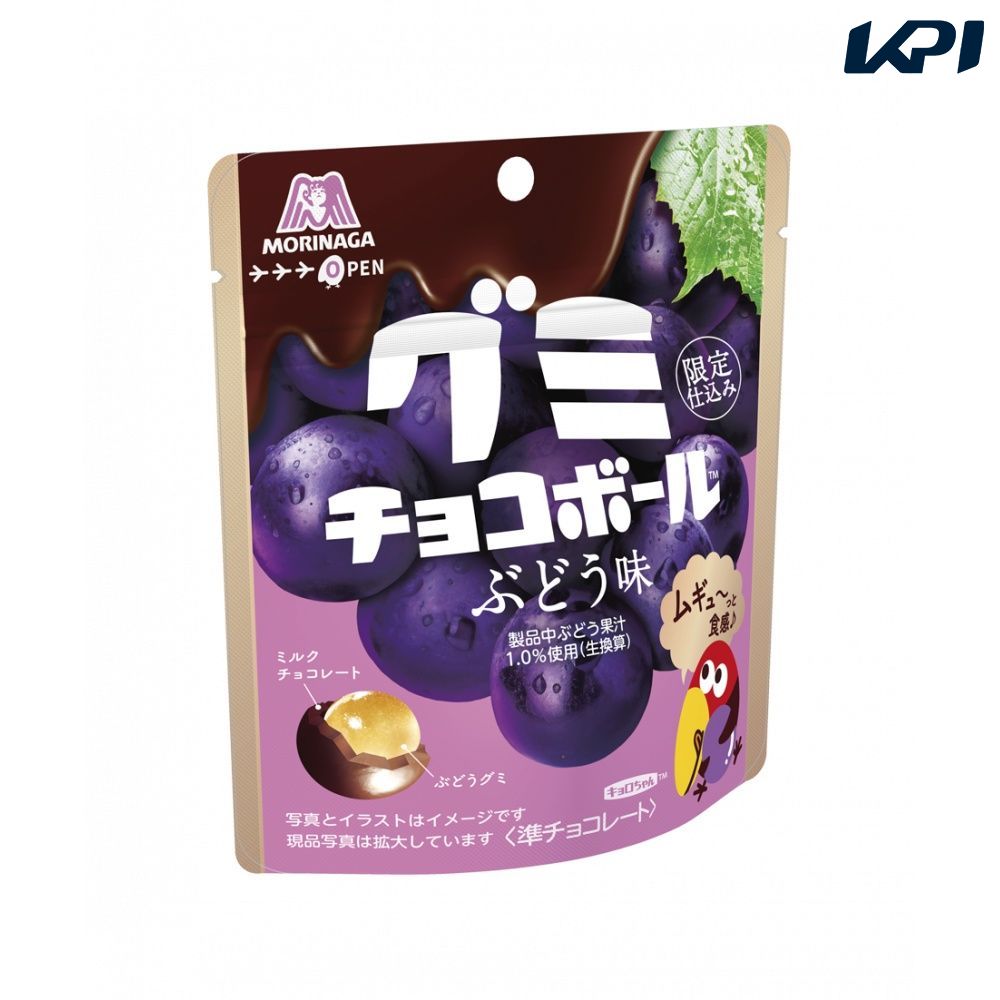 森永製菓 グミチョコボール ぶどう味（47g×120袋） SSJM-067660