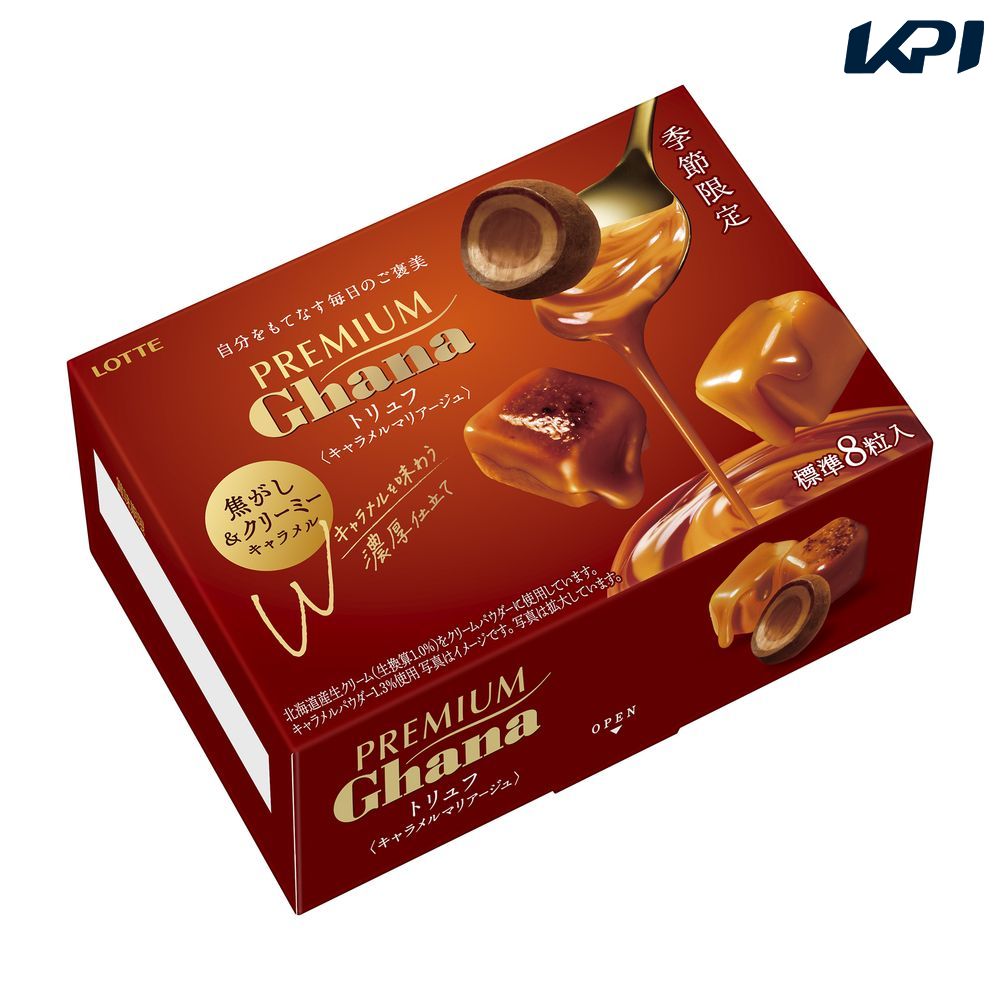 ロッテ商事 プレミアムガーナ トリュフ キャラメルマリアージュ（49g×80個） SSJM-068990(4)