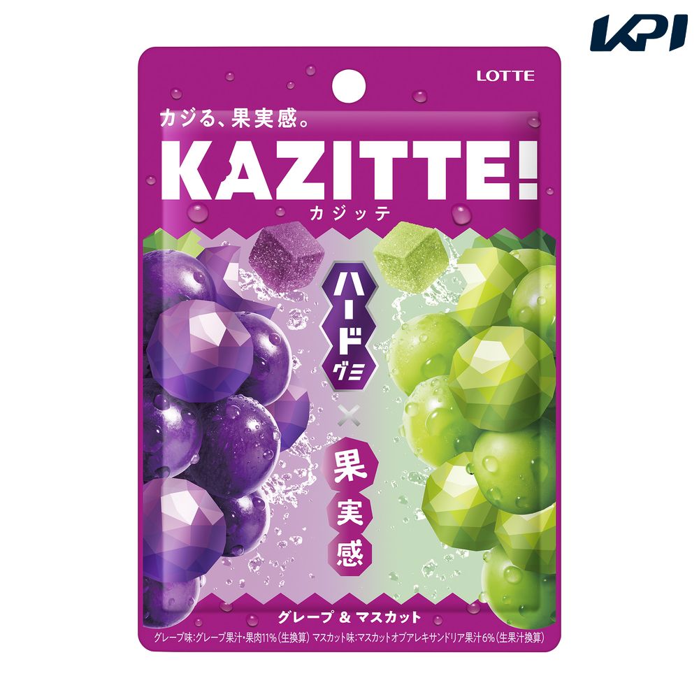 ロッテ商事 カジッテ グレープ＆マスカット（80g×80個） SSJM-069001