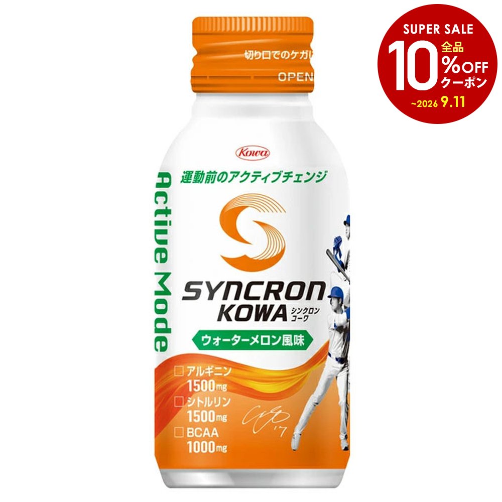メーカー希望小売価格はメーカーカタログに基づいて掲載しています。 運動前におすすめ!持続的なエネルギーの働きや運動パフォーマンスをサポートします。■ 原材料名エリスリトール(中国製造)、シトルリン／酸味料、アルギニン、ロイシン、バリン、イソロイシン、保存料(安息香酸 Na)、甘味料(アセスルファム K、スクラロース、ソーマチン)、香料アレルギー物質（特定原材料に準ずるものも含む）：該当なし■ 栄養成分表示(1本 100ml当たり)エネルギー：25kcalたんぱく質：6.0g脂質：0g炭水化物：3.1gー糖類：0g食塩相当量：0.05g 商品説明 出荷単位：1箱(30本入り)