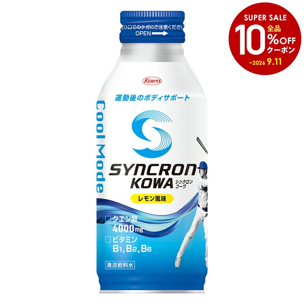 メーカー希望小売価格はメーカーカタログに基づいて掲載しています。 運動後におすすめ!運動で失われやすい水分や栄養成分を補給し、運動後のコンディショニングをサポートします。■ 原材料名果糖ぶどう糖液糖(国内製造)、パラチノース／クエン酸 (Na)、乳酸 Ca、硫酸 Mg、炭酸 K、甘味料(アセスルファム K、ステビア、スクラロース)、香料、ナイアシン、ロイシン、バリン、イソロイシン、V.B2、V.B6、V.B1 アレルギー物質（特定原材料に準ずるものも含む）：該当なし■ 栄養成分表示(1本 400ml当たり)エネルギー：80kcalたんぱく質：0g脂質：0g炭水化物：21g食塩相当量：0.6gビタミンB1：0.9mgビタミンB2：1.0mgビタミンB6：1.2mg 商品説明 出荷単位：1箱(24本入り)