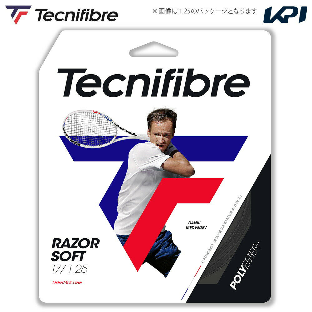 「あす楽対応」テクニファイバー Tecnifibre テニスガット・ストリング RAZOR SOFT 120 レーザーソフト 120 単張 04GRAS120N 『即日出荷』