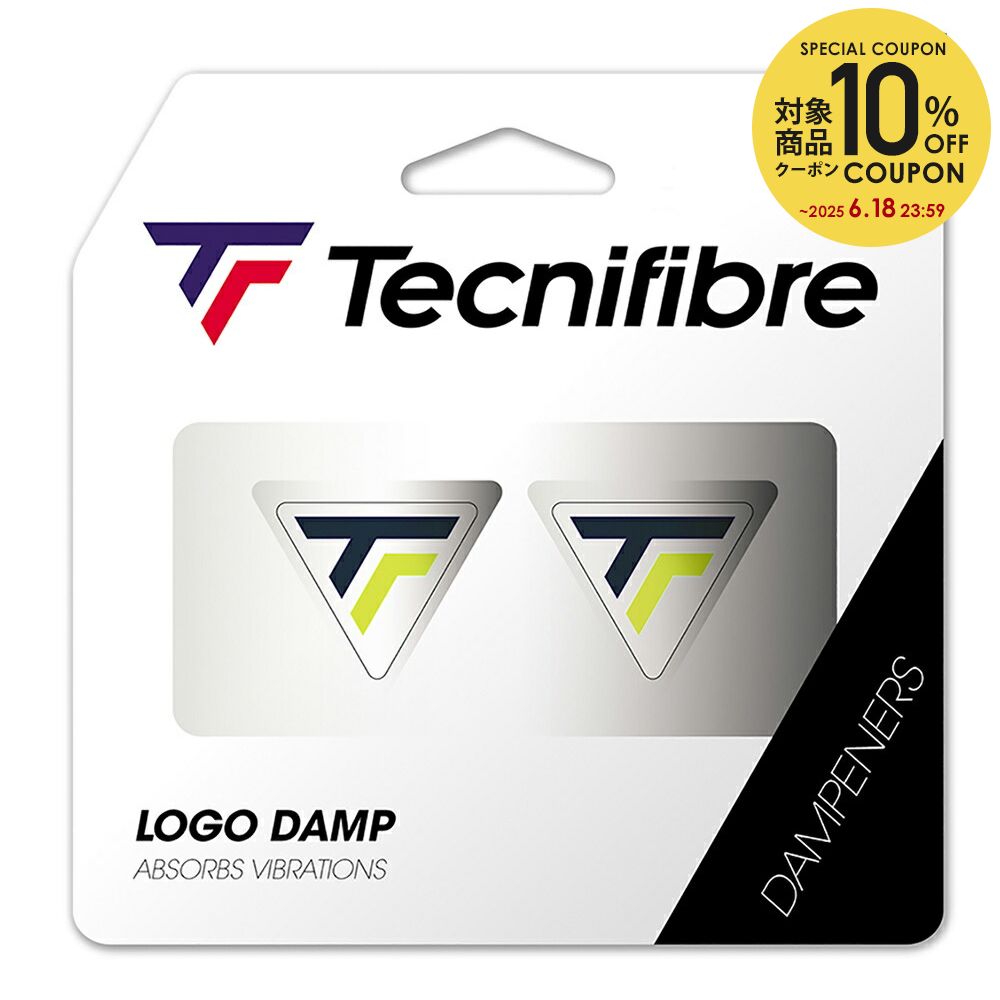 【全品10％OFFクーポン▼】「あす楽対応」テクニファイバー Tecnifibre テニスアクセサリー LOGODAMP NEON 振動止め 5…