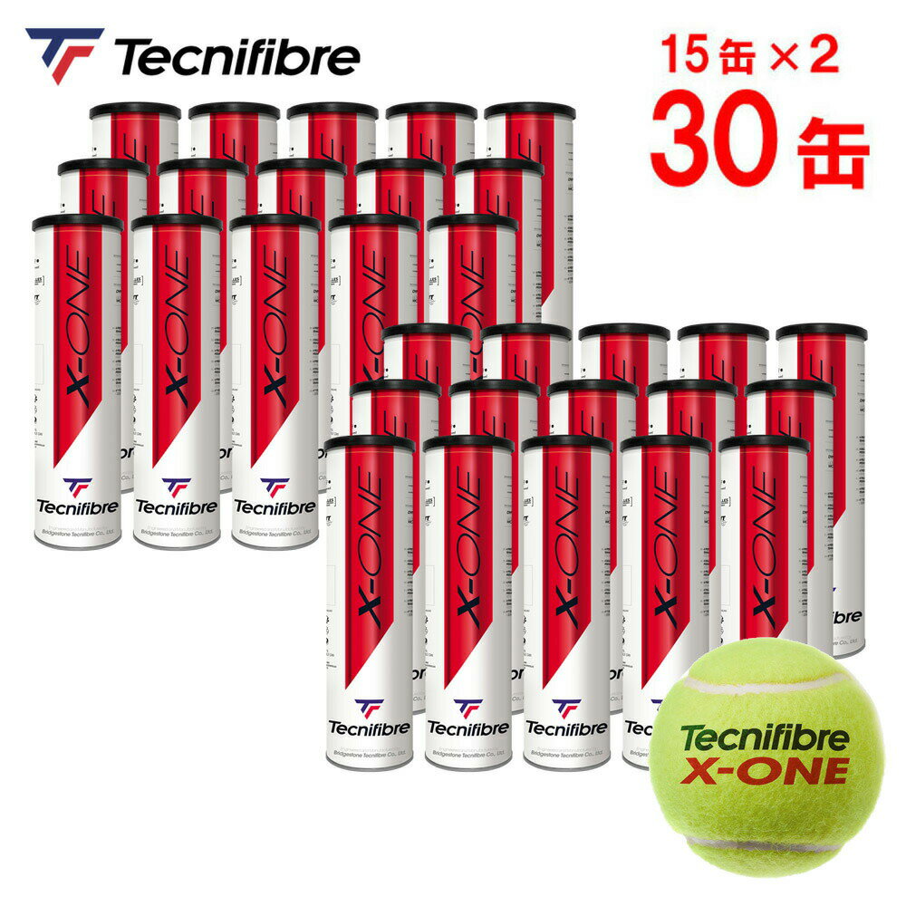 【全品10%OFFクーポン】『即日出荷』【2箱セット】テクニファイバー Tecnifibre テニスボール X-ONE(エックスワン)4個入 1箱(15缶/60...