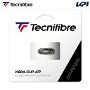 【全品10％OFFクーポン▼】「あす楽対応」Tecnifibre（テクニファイバー）「VIBRA CLIP（ヴィブラクリップ）振動止め　TFAA042」 TFA032『即日出荷』