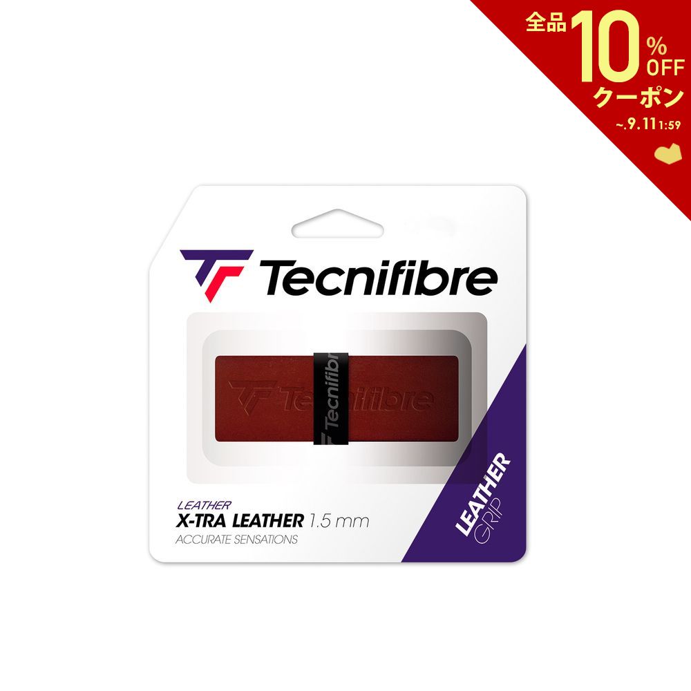 「あす楽対応」テクニファイバー Tecnifibre テニス グリップテープ LEATHER GRIP レザーグリップ TFAA012 『即日出荷』