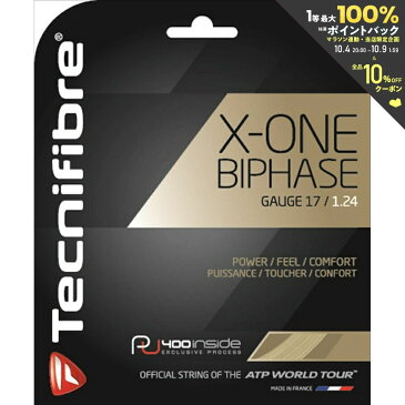 【店内最大2000円クーポン対象】Tecnifibre（テクニファイバー）「X-ONE BIPHASE（エックスワンバイフェイズ） TFG901」硬式テニスストリング（ガット） [ポスト投函便対応]