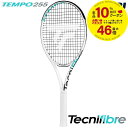 「あす楽対応」「ガット張り上げ済み」テクニファイバー Tecnifibre テニスラケット TEMPO 255 テンポ 255 TFRTE02『即日出荷』